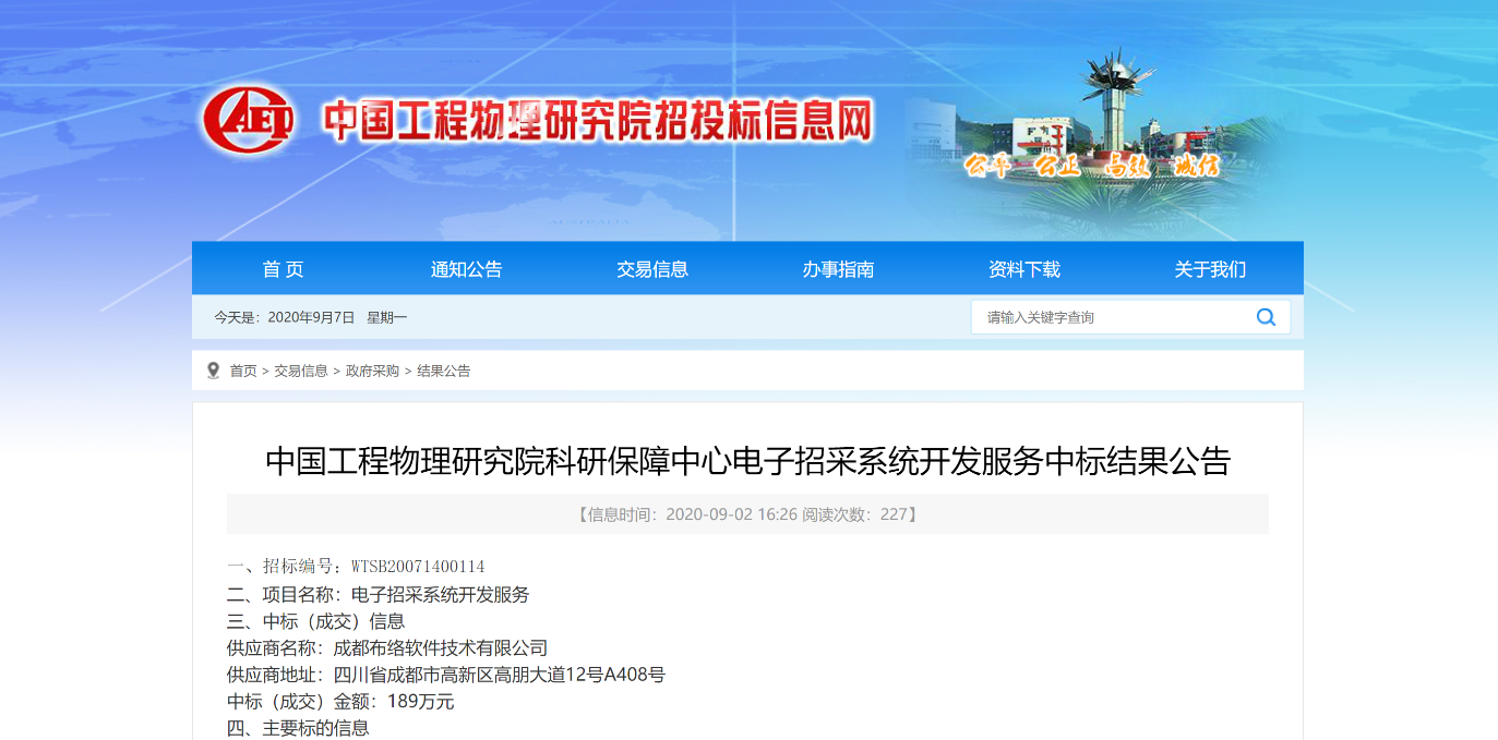 &#107;&#98;&#20307;&#32946;&#40;&#20013;&#22269;&#41;&#23448;&#26041;&#32593;&#31449;&#45;&#30331;&#24405;&#20837;&#21475;
