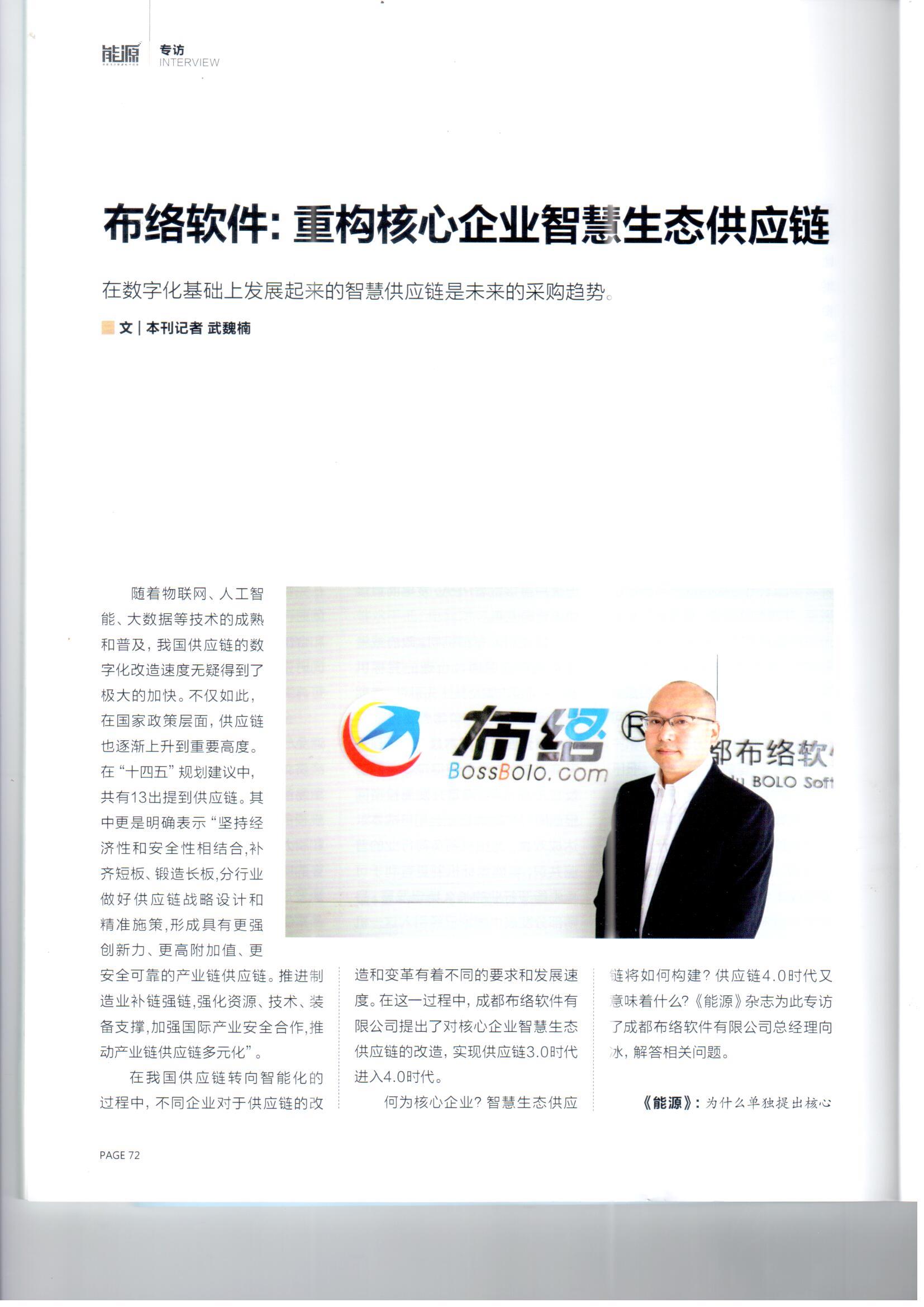 &#107;&#98;&#20307;&#32946;&#40;&#20013;&#22269;&#41;&#23448;&#26041;&#32593;&#31449;&#45;&#30331;&#24405;&#20837;&#21475;