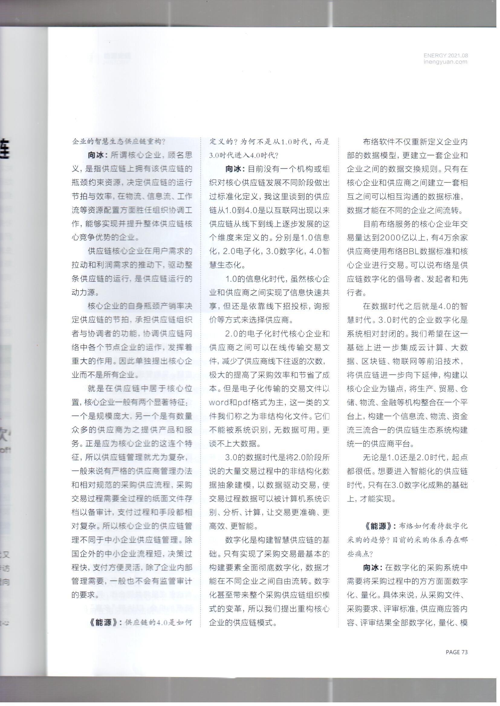 &#107;&#98;&#20307;&#32946;&#40;&#20013;&#22269;&#41;&#23448;&#26041;&#32593;&#31449;&#45;&#30331;&#24405;&#20837;&#21475;