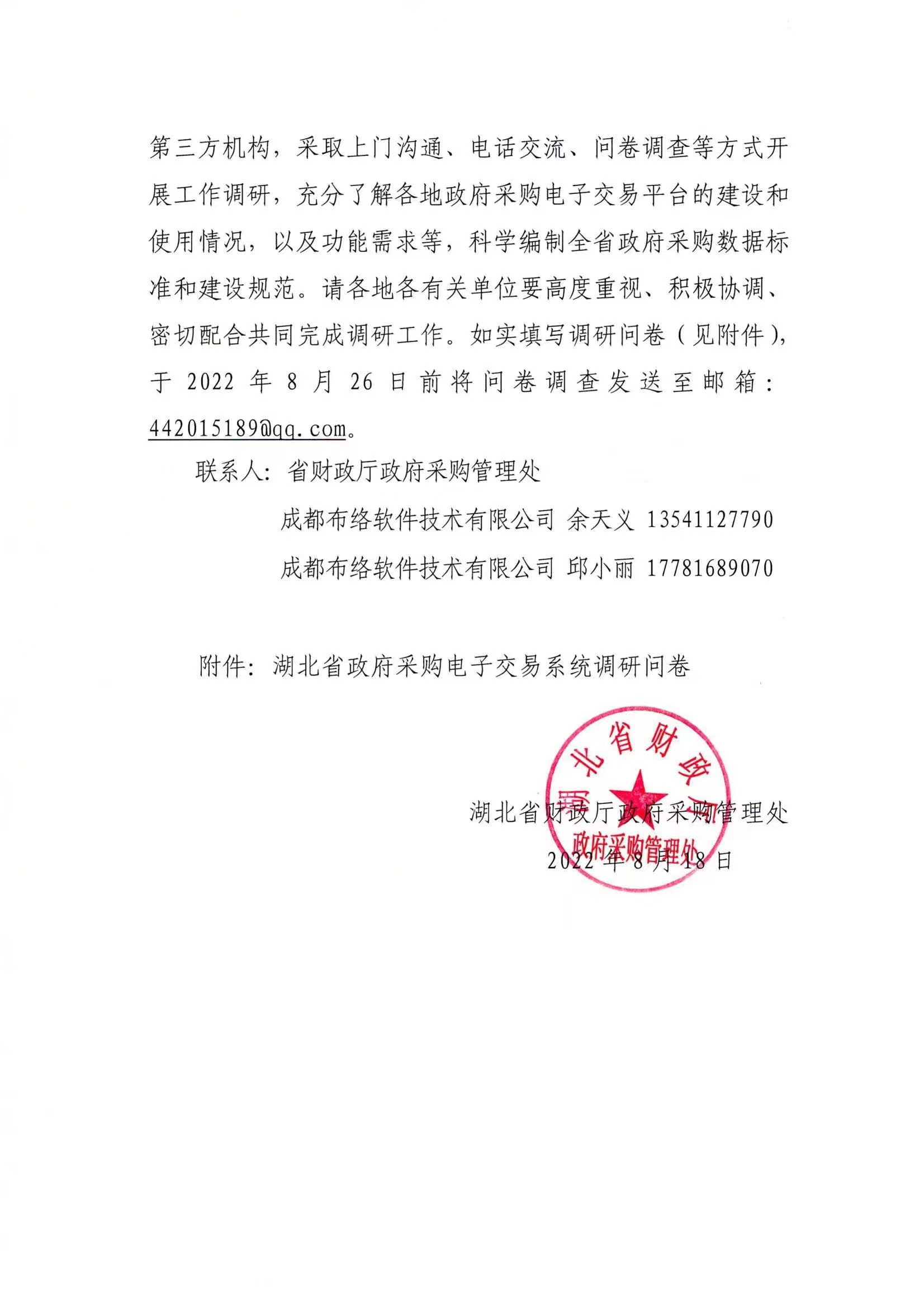&#107;&#98;&#20307;&#32946;&#40;&#20013;&#22269;&#41;&#23448;&#26041;&#32593;&#31449;&#45;&#30331;&#24405;&#20837;&#21475;
