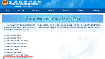 &#107;&#98;&#20307;&#32946;&#40;&#20013;&#22269;&#41;&#23448;&#26041;&#32593;&#31449;&#45;&#30331;&#24405;&#20837;&#21475;